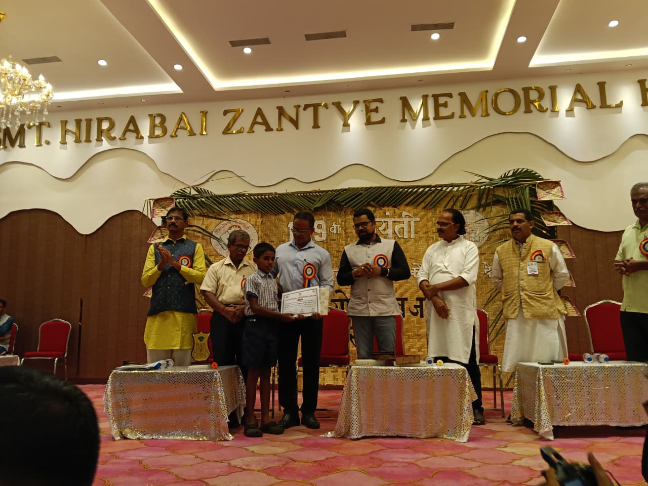 Academic Achievement